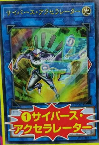 應募包 VP17-JP001 電子界加速者 (金亮)
