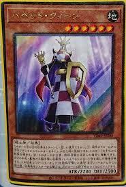 VJMP-JP204 人偶皇后 金亮 應募包 半年包