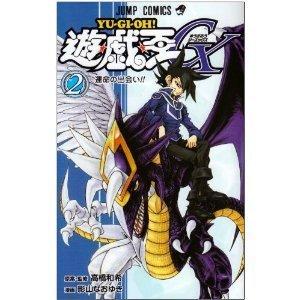 YG02-JP001 雷凰 (金亮) (全新含書)