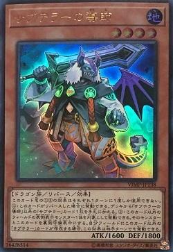 VJMP-JP138 地底妖魔的導師 (金亮)