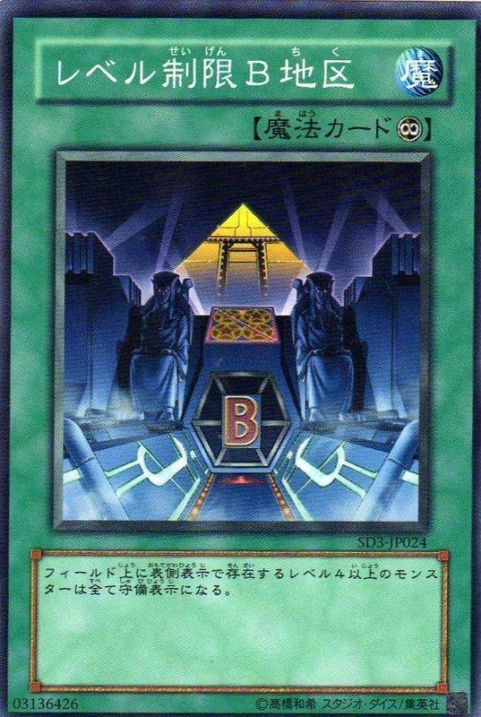 309-037 SD3-JP024 等級限制Ｂ地區(卡號隨機)卡況%90有邊傷