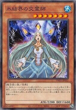 TW01-JP012 冰結界的交靈師 (普卡)