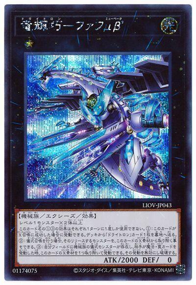 LIOV-JP043 龍輝巧-二μβ (半鑽)1104