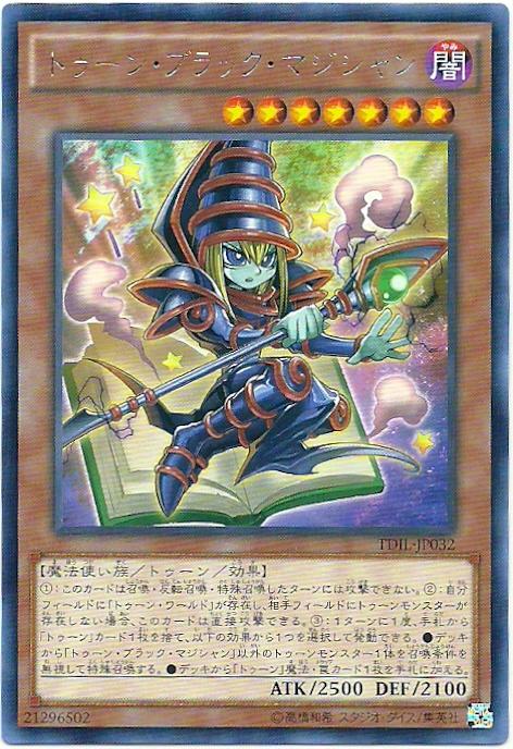 TDIL-JP032 卡通黑魔導 (銀字) 909