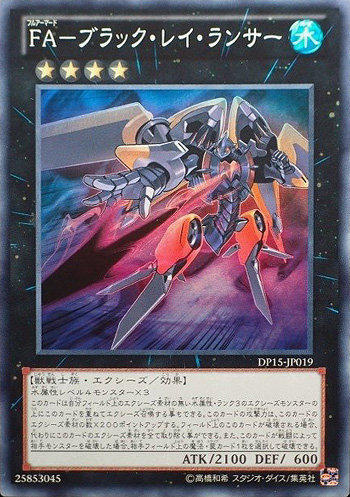 DP15-JP019 FA 重鎧裝 黑鰭槍兵 亮面