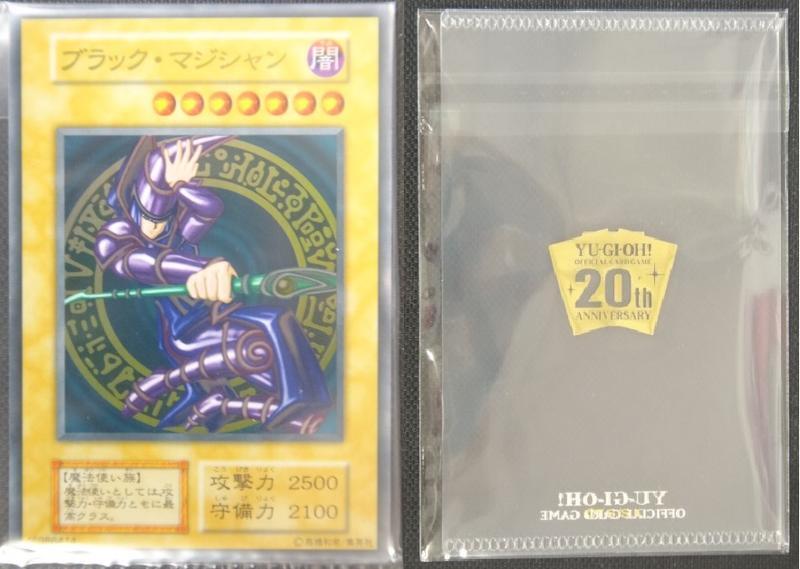 日製 20th 20週年限定禮盒 黑魔導 鋼卡