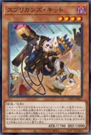 CH01-JP007 守寶妖精 琪特 (普卡)