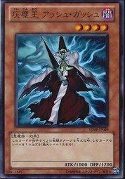 VJMP-JP049 灰塵王