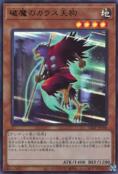 VJMP-JP196 破魔的烏鴉天狗 金亮