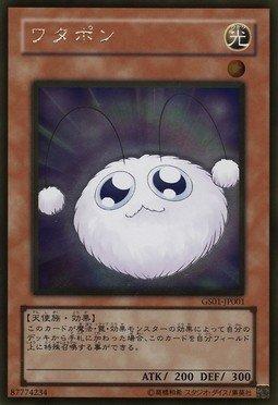 GDB1-JP001 娃達波 日文黃金 黃金復刻包