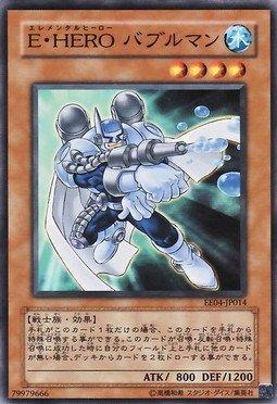 CRV-JP014 EHERO 銀字 泡沫人 泡泡