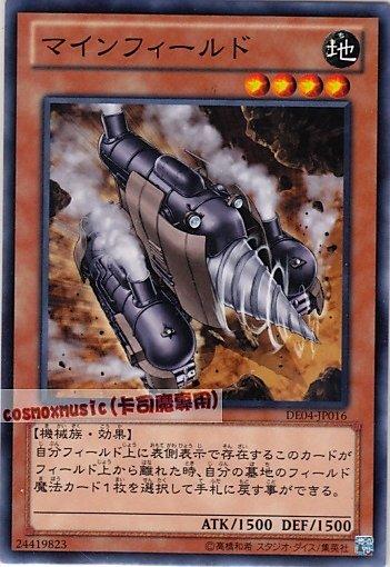 DE04-JP016　礦場鑽洞機　日文普卡 第六期復刻包2