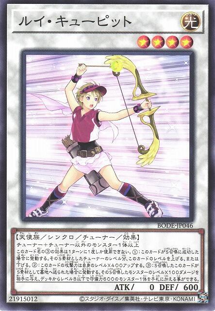 BODE-JP046 壘球邱比特 隱普 1106