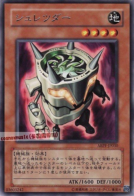 ABPF-JP030 粉碎機 日文銀字 607
