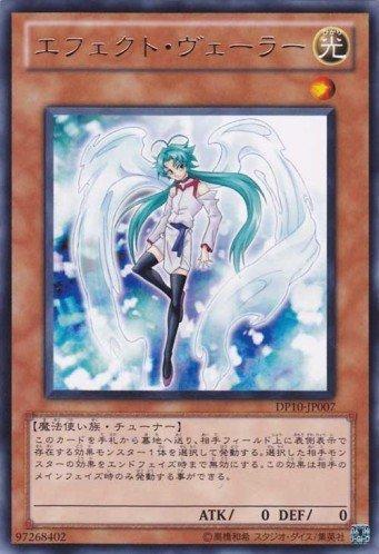DP10-JP007 效果分隔士 銀字