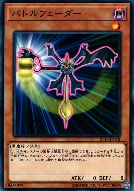 ST18-JP018 ST17-JP018 SD21-JP021 SR01-JP021 止戰鐘擺 (普卡)