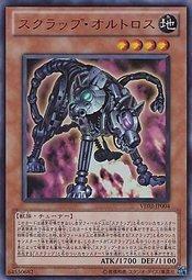 VE03-JP004廢鐵雙頭獸 (紅字亮面) 應募20