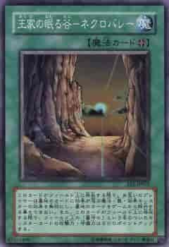 EE1-JP032 王家長眠谷死亡谷 亮面