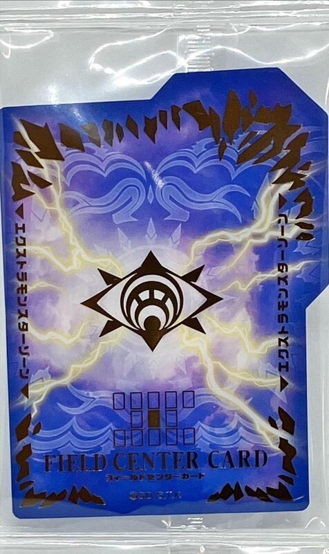 天獄之王 隔板 (全新未開封) 禮盒