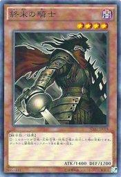 SD30-JP018 DBDS-JP040 SPTR-JP047 終末的騎士 (普卡)