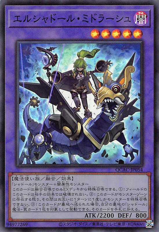 QCAC-JP054 DUEA-JA048 DUEA-JP048 亮面 半鑽
