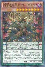 SD30-JP012 DDD壞薙王深淵末日 (普鑽)