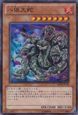 BE02-JP145 DL5-060 八崎大蛇 亮面