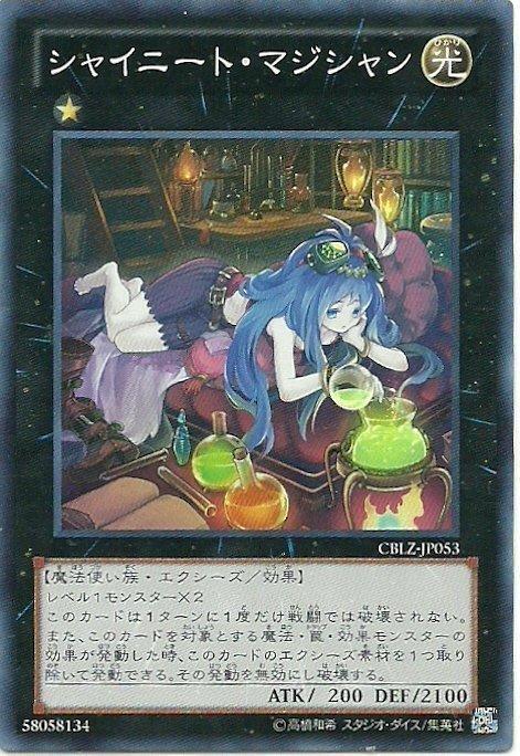 CBLZ-TC053 內向尼特魔術師 (亮面)