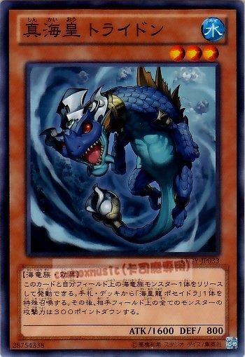 LTGY-JP033　真海皇 特萊頓　日文普卡 (804)快子銀河之王LTGY