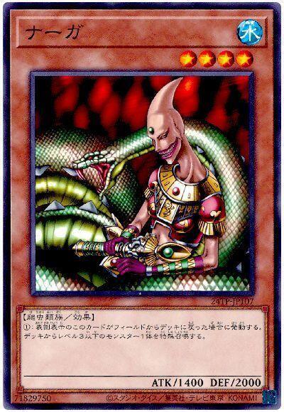24TP-JP107 BE02-JP134 BE2-JP167 MA-07 蛇神那卡 (普卡)