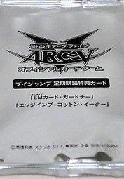 VJMP-JP128 EM卡片守衛 VJMP-JP129 鋒利魔棉花吞 金亮 全新未拆 2017半年應募包