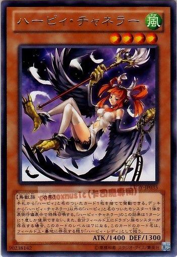 LTGY-JP035　神鷹通靈師.鷹身通靈師　日文銀字 (804)快子銀河之王LTGY