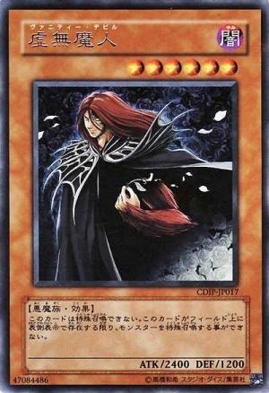 CDIP-JP017 虛無魔人 銀字