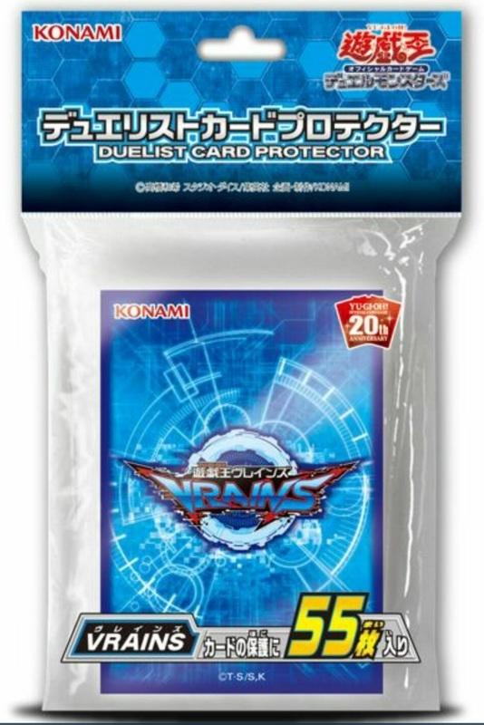 VRAINS" 字樣卡套 55入一包55 (