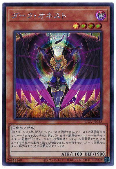 LIOV-JP022 黑暗歐尼斯特 (半鑽)1104