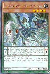 908 SHVI-JP027 無形病毒 憂鬱 (普卡)
