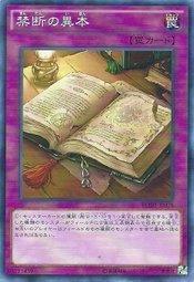 BOSH-JP078 禁斷的異本 907 (普卡) 907