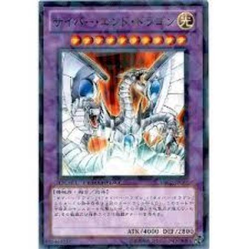 MFC2-JP003 電子終焉龍 碎鑽