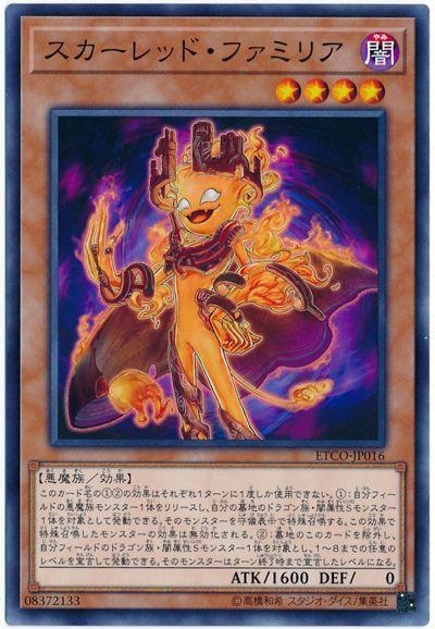 ETCO-JP016 紅蓮使魔 (普卡) 1012