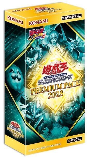 25PP PREMIUM PACK 2025 大會包一盒10包 (全新未拆封)