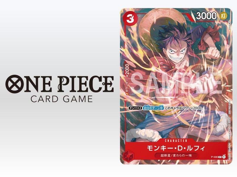 P-006 蒙奇·D·魯夫 OPTCG OP01