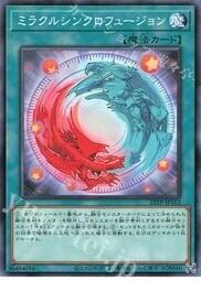22TP-JP312 AT12-JP006 DREV-JP057 奇蹟同步融合 (普卡)