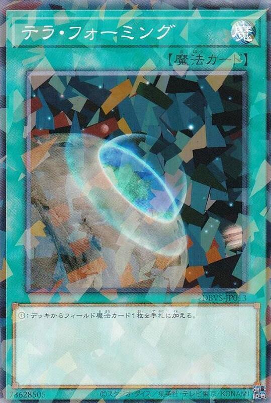 DBVS-JP013 場地傳送 (普鑽)