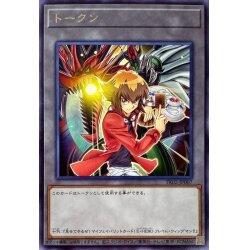 TK02-JP007 遊城十代 & 火焰翼人 代幣 TOKEN (銀字)