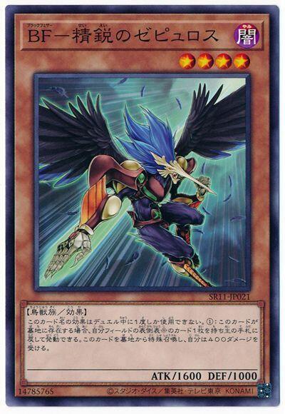 SR11-JP021 DP20-JP031 BF-精銳之澤普洛斯 普卡搜 SPTR-JP041 DS14