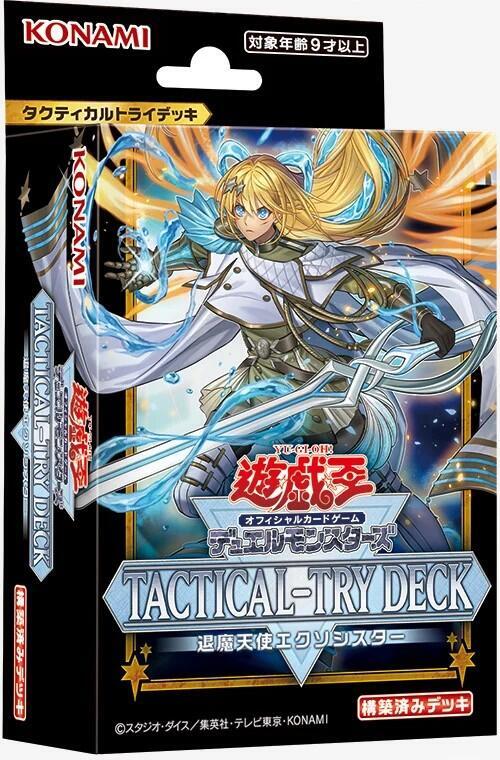 TT02 驅魔修女/退魔天使牌/ TACTICAL-TRY DECK 套牌