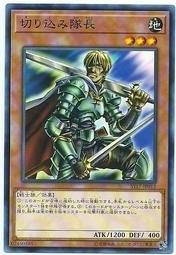 ST17-JP012 ST12-JP014 YSD6-JP015 YSD3-JP018 切入隊長