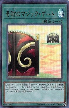 20TH-JPC11 奇蹟之魔術門(金亮)