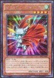 PP16-JP005 半鑽 PREMIUM PACK16