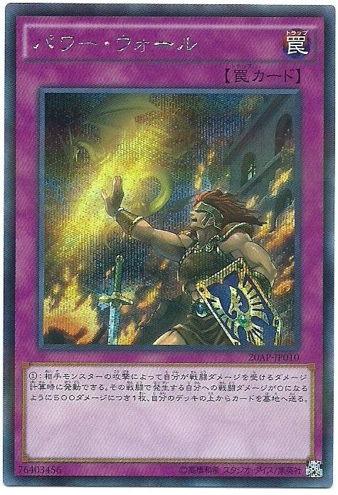 20AP-JP010 力量之壁 (半鑽彩鑽)